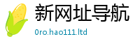 77777788888王中王正版从2025年港彩黑白图资料